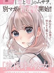 海贼王漫画封面